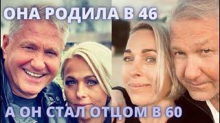 ОНА РОДИЛА В 46 А ОН СТАЛ ОТЦОМ В 60 ЛЕТ Как ВЫГЛЯДИТ сын Анны Легчиловой от известного мужа...