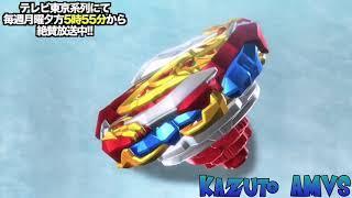 Stereo Hearts Beyblade AMV Phi vs Aiga