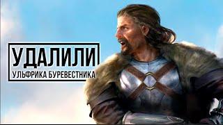 SKYRIM Вырезанный Контент - Захватывающий Взгляд на То Что Могло Быть в TES 5  4-я часть 