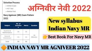AGNIVEER NAVY MR SYLLABUS 2022  NAVY MR AGNIPATH OFFICIAL SYLLABUS 2022 #Indian_navy_mr_syllabus