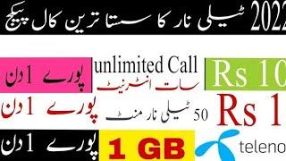 Telenor daliy Call Package 2023 Telenor call package 1day Telenor 2 hours call package