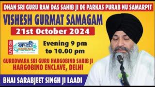 LIVE Kirtan Samagam  G.Sri Guru Hargobind Sahib Ji-Hargobind Enclave  21.Oct.2024