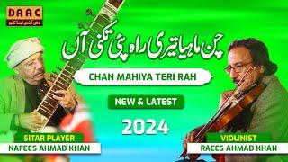 Chan Mahiya Teri Rah Pai Takni Haan  Nafees Khan Sitar Player  Raees Khan Violinist  DAAC