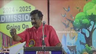 இரண்டாம் நாள் நிகழ்வு  திருப்பூர் புத்தகத் திருவிழா 2024