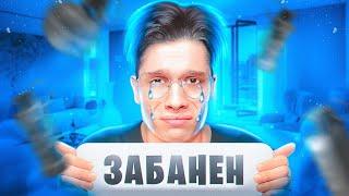 ЗАБАНИЛИ ЗА БУСТЕРА С ЧИТОМ В КС2? ЗАКАЗАЛ БУСТ У ЧИТЕРА