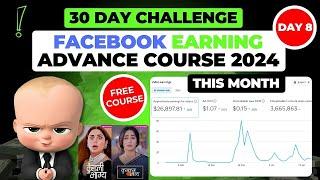 Day 8 of 30 Days $1000 from Facebook Monetization Challenge  Free Course 2024