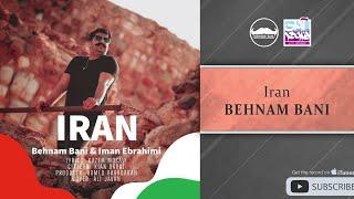 Behnam Bani & Iman Ebrahimi - Iran  بهنام بانی و ایمان ابراهیمی - ایران 