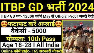 ITBP Constable New Recruitment 2024ITBP New Vacancy 2024 I ITBP New Recruitment 2023 Apply Online