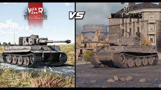 Tiger 1 in War Thunder vs World of Tanks