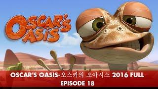 Oscars oasis 오스카의 오아시스 2016 FULL Ep 18