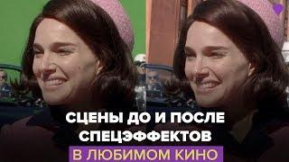 Сцены без спецэффектов в любимых фильмах