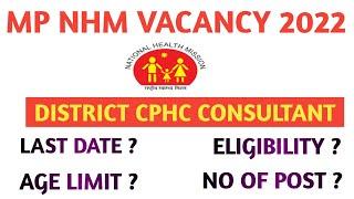 MP NHM VACANCYMP NEW VACANCY 2022 NATIONAL HEALTH MISSION REQUIREMENT  MP JOB