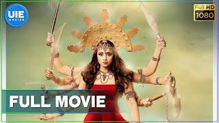 Mohini Tamil Full Movie  Trisha  Jackky Bhagnani