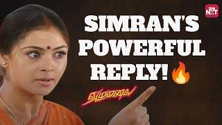 Simrans Epic Reply to Arjuns Brothers   Ezhumalai  Tamil Movie  Sun NXT