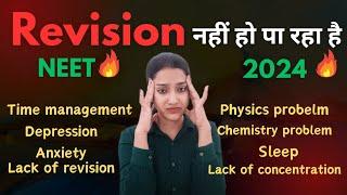 Revision nahi kr paa rhe hain to kya karein  Time management for NEET preparation  NEET 2024