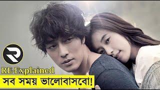 সব সময় ভালোবাসবো  Movie explanation In Bangla  Random Video Channel