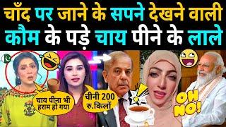 THESE PAKISTANI NEWS ANCHOR ARE AWESOME   FUNNY PAK MEDIA 