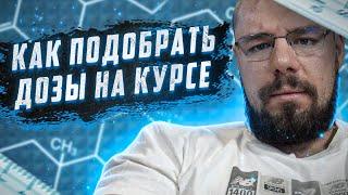 Доза теста на курсе  Восстановление после ГЗТ  IFR-1 на массу  Оземпик на сушку  Тест соло