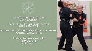 Secret Martial Arts - Series III TENSHIN HYOHO KUKISHIN RYU TAKAGI YOSHIN RYU JU-JUTSU & MORE