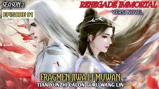 FRAGMEN JIWA LI MUWANSEASON2 EPISODE 91#renegadeimmortal #xianni