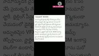 hanuman movie పబ్లిక్ టాక్ #viral