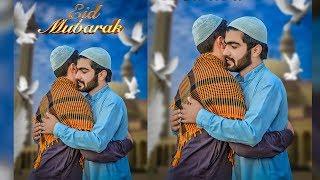 Eid Mubarak Special Photoshop Tutorial  Eid Photo Tutorial