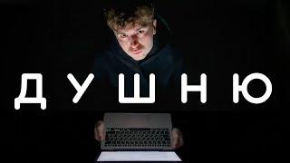 ДУШНЮ БЕСПЛАТНОЕ vs ПЛАТНОЕ ОБУЧЕНИЕ для новой профессии