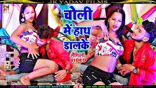 सुता ए बलमुआ चोली में हाथ डालके  Suta E Balamua Choli Me Hath Daalke  Rishita Raj  Bhojpuri Video