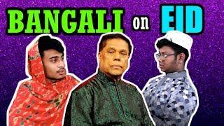 Bangali on EID  Eid Special Video  Bangla Funny Video 2019  SamTube BD