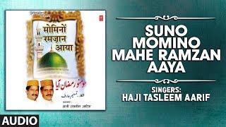 SUNO MOMINO MAHE RAMZAN AAYA Audio  HAJI TASLEEM AARIF T-Series Islamic Music