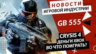 Gamesblender № 555 Crysis 4  Corsairs Legacy  Dying Light 2  Elden Ring  Steam Deck  Star Wars