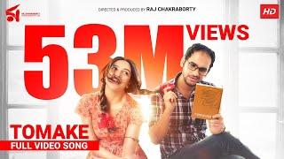 Tomake  তোমাকে  Parineeta  Arko  Shreya Ghoshal  Subhashree  Ritwick  Raj Chakraborty