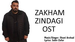 Shani Arshad - Zakham Zindagi Complete OST  Sad Song