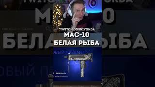 ВЫГОДНЫЙ КОНТРАКТ в CSGO #ксго