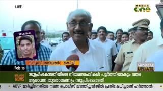 High court criticized K. C. Joseph for his comment