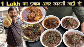 लूट सको तो लूट लो मात्र 149 रु में Unlimited चिकन 199 Unlimited मटन 1 लाख का  इनाम भी  Foodie Robin