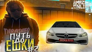 С НУЛЯ до ЕШКИ на АМАЗИНГ РП в GTA CRMP ЛУЧШАЯ РАБОТА НА AMAZING RP AZURE #2