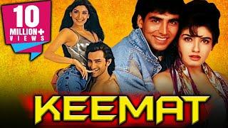 कीमत 1998 - अक्षय कुमार और सैफ़ अली खान की सुपरहिट हिंदी मूवी  रवीना टंडनसोनाली  बेंद्रे l Keemat