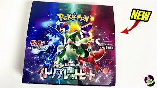 *NEW* Opening Pokemon Scarlet & Violet Triplet Beat Booster Box トリプレットビート 開封