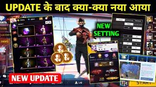 Update ke baad Kya kya New Aaya hai? New Changes After Ob46 Update  New Setting Free Fire