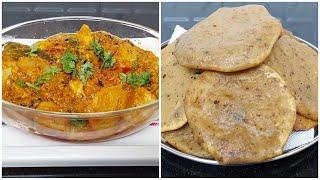 Dahi wale Aloo ki Sabji and Masala Poori Recipe  कचौड़ी जैसी मसाला पूड़ी बनाए घर पर  दही वाले आलू