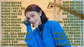 豪記男女對唱好聽 + 精華歌曲台灣好歌聲KTV台語強勢浪潮 百聽不膩 taiwanese songs ️一張批 雨水我問你戀戀沙崙站若是有一天【歌词版  Pinyin Lyrics】