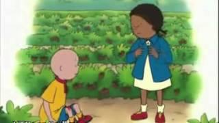 YouTube Poop - Caillou fails miserably at strawberry picking