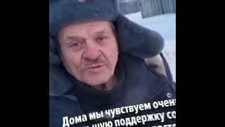 Поддержка cемей участников СВО