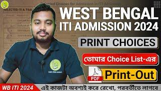 WB ITI Admission 2024  How to Print Your Choice Filling List  অবশ্যই Print করে নিও  Avishek Das