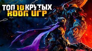 ТОП 10 КООПЕРАТИВНЫХ ИГР  ВО ЧТО ПОИГРАТЬ С ДРУЗЬЯМИ  ИГРЫ ПО СЕТИ С ДРУГОМ  ИГРЫ НА ПК +ССЫЛКИ