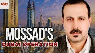 Mossads Deadly Secret Operation  The Dubai Operation