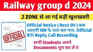 Group d 2 Zone Important update Official Notice Official RTI Reply Category Wise Vacant Post
