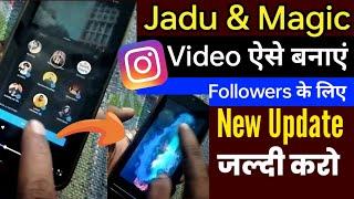 Instagram Par Jadu Wala Video Kaise banaen  Instagram Magic Video Kaise Banaye  Instagram Jadu