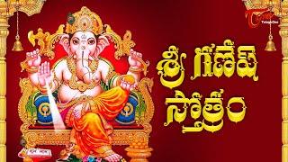 Ganesha Sahasranama Stotram  Vinayaka Stotram  Lord Ganesha Mantram  Devotional Songs  Bhaktione